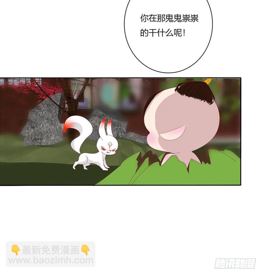想你了~(1/2)-第114话