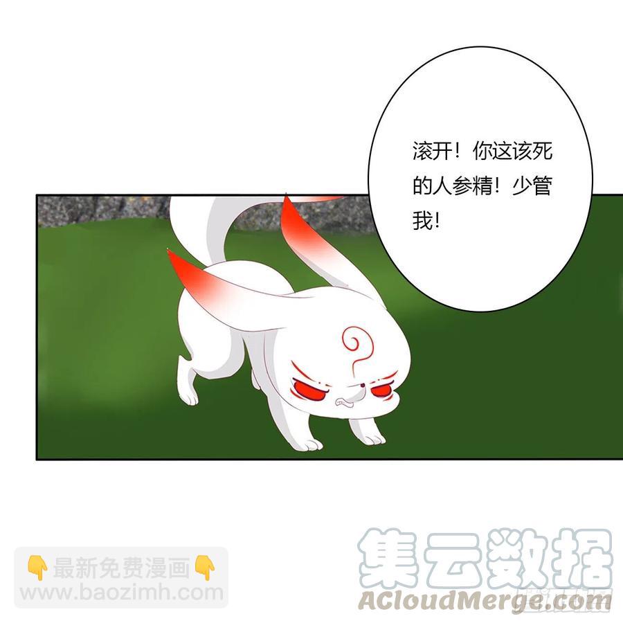 想你了~(1/2)-第114话
