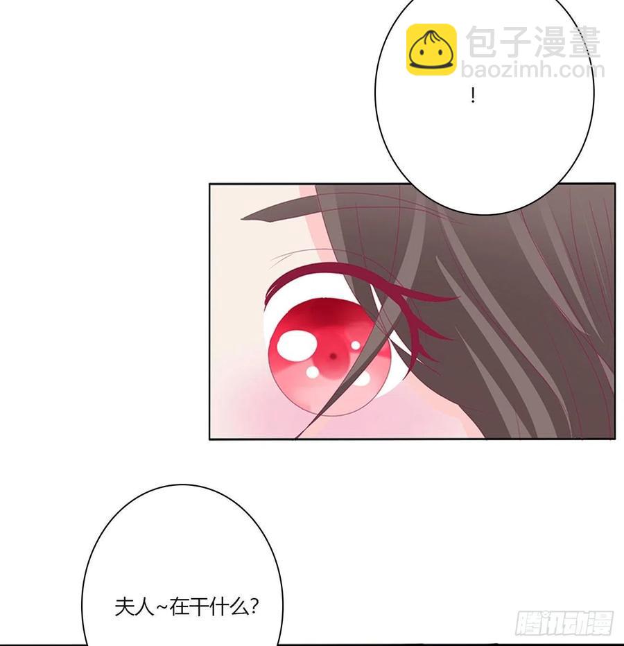 想你了~(1/2)-第114话