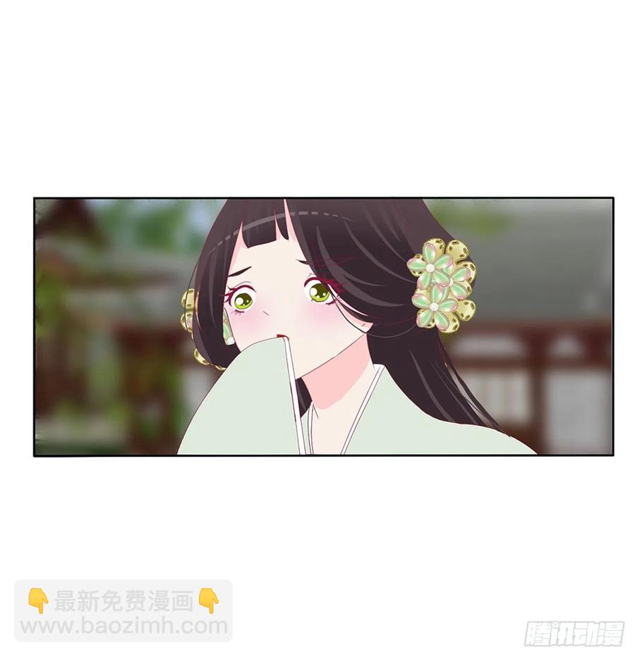 赶都赶不走！(1/2)-第118话