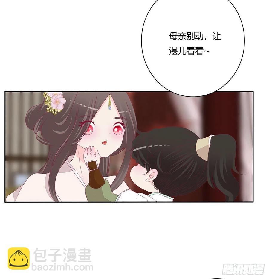 赶都赶不走！(1/2)-第118话