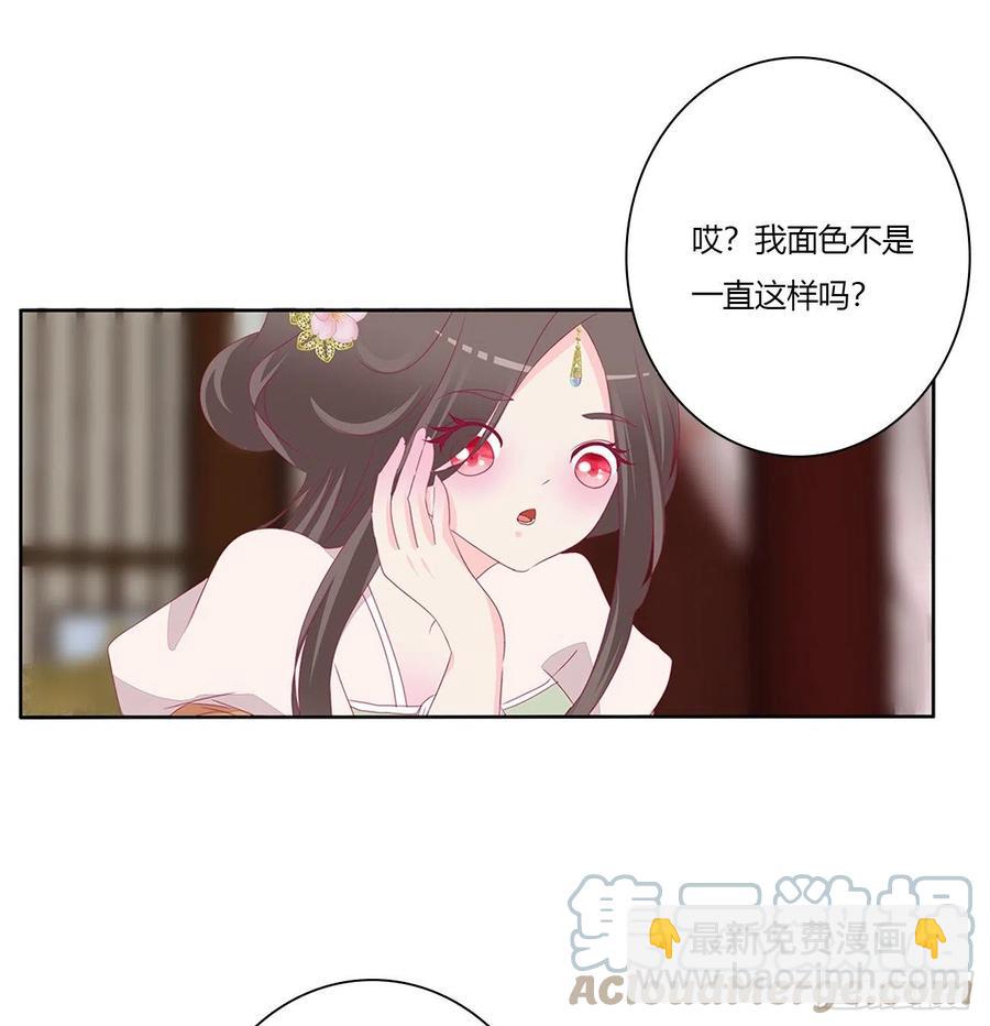 赶都赶不走！(1/2)-第118话