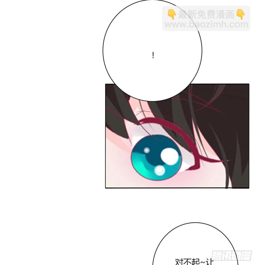 赶都赶不走！(1/2)-第118话