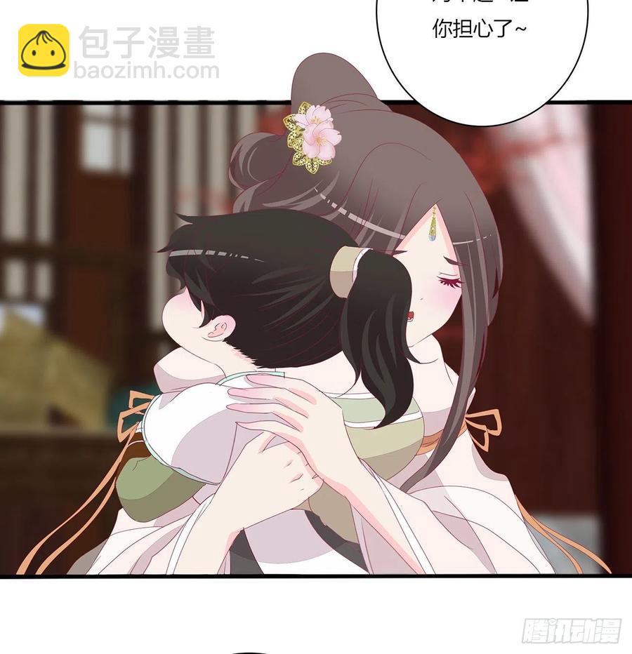 赶都赶不走！(1/2)-第118话