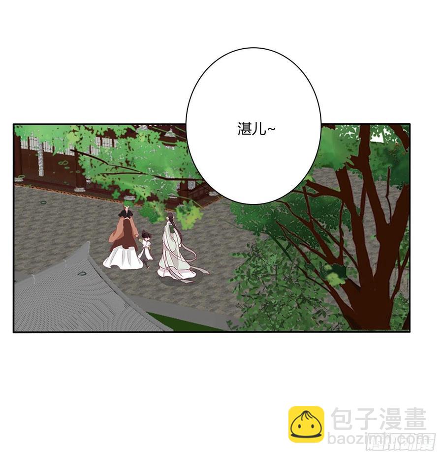 赶都赶不走！(1/2)-第118话