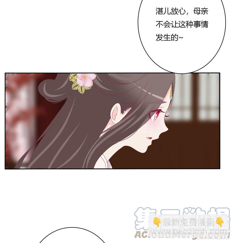 赶都赶不走！(1/2)-第118话