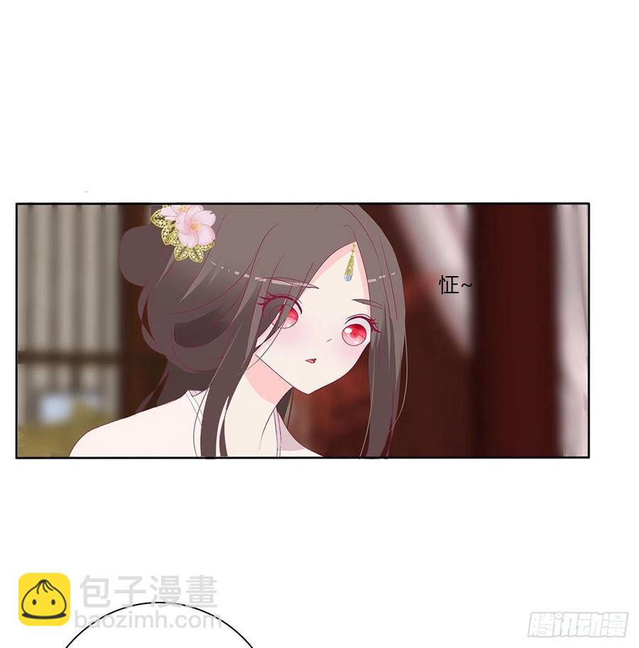 赶都赶不走！(1/2)-第118话