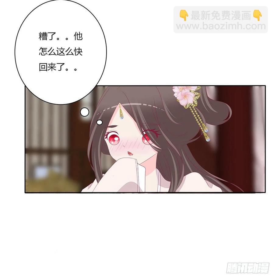 赶都赶不走！(1/2)-第118话