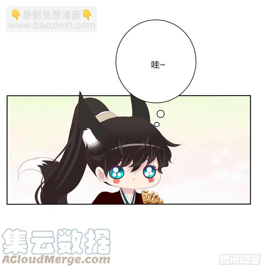 赶都赶不走！(1/2)-第118话