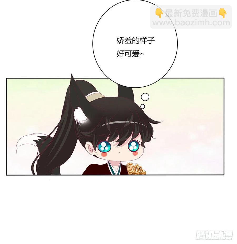 赶都赶不走！(1/2)-第118话