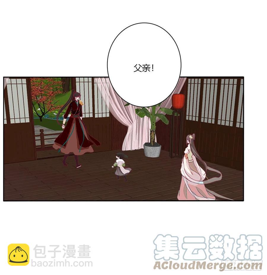 赶都赶不走！(1/2)-第118话