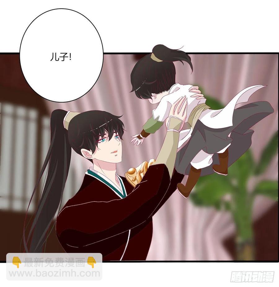 赶都赶不走！(1/2)-第118话
