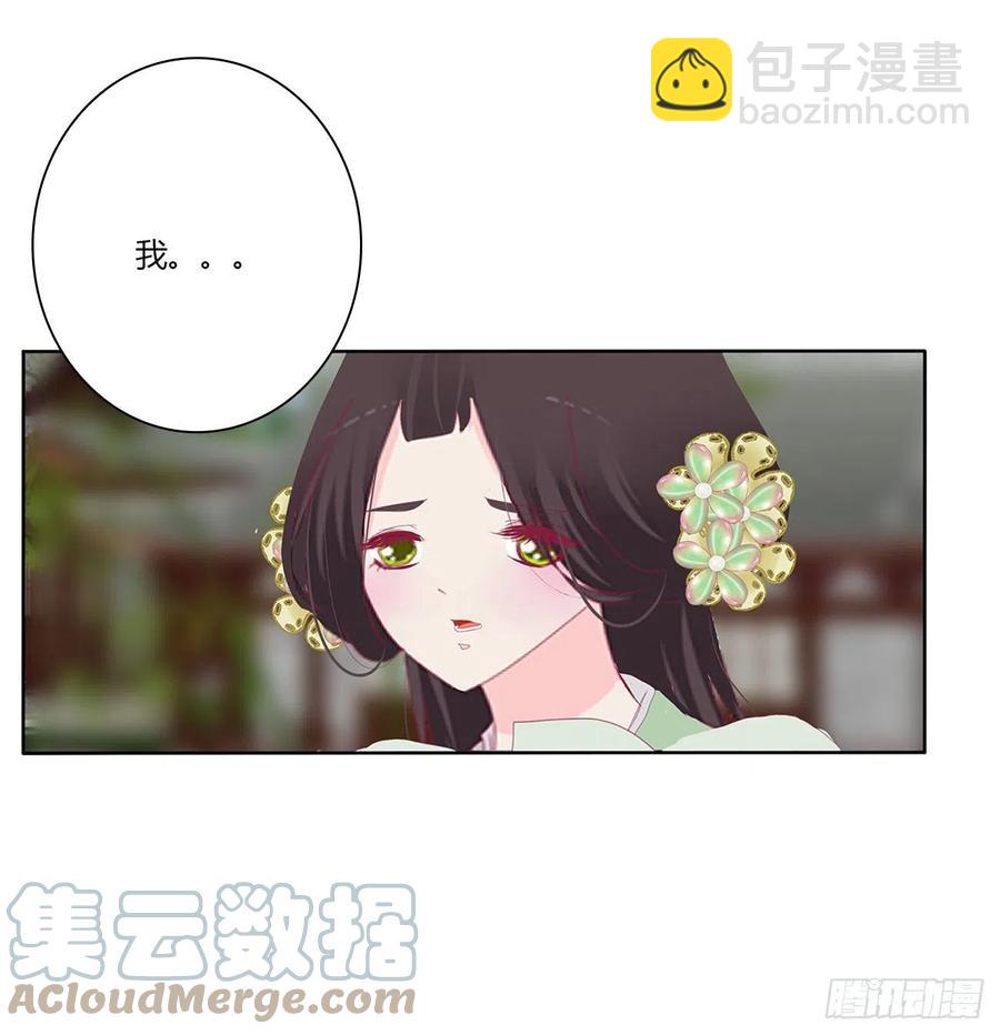 赶都赶不走！(1/2)-第118话