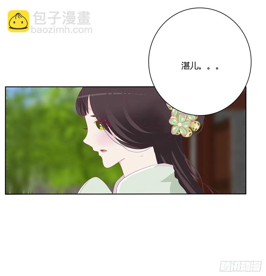 赶都赶不走！(1/2)-第118话