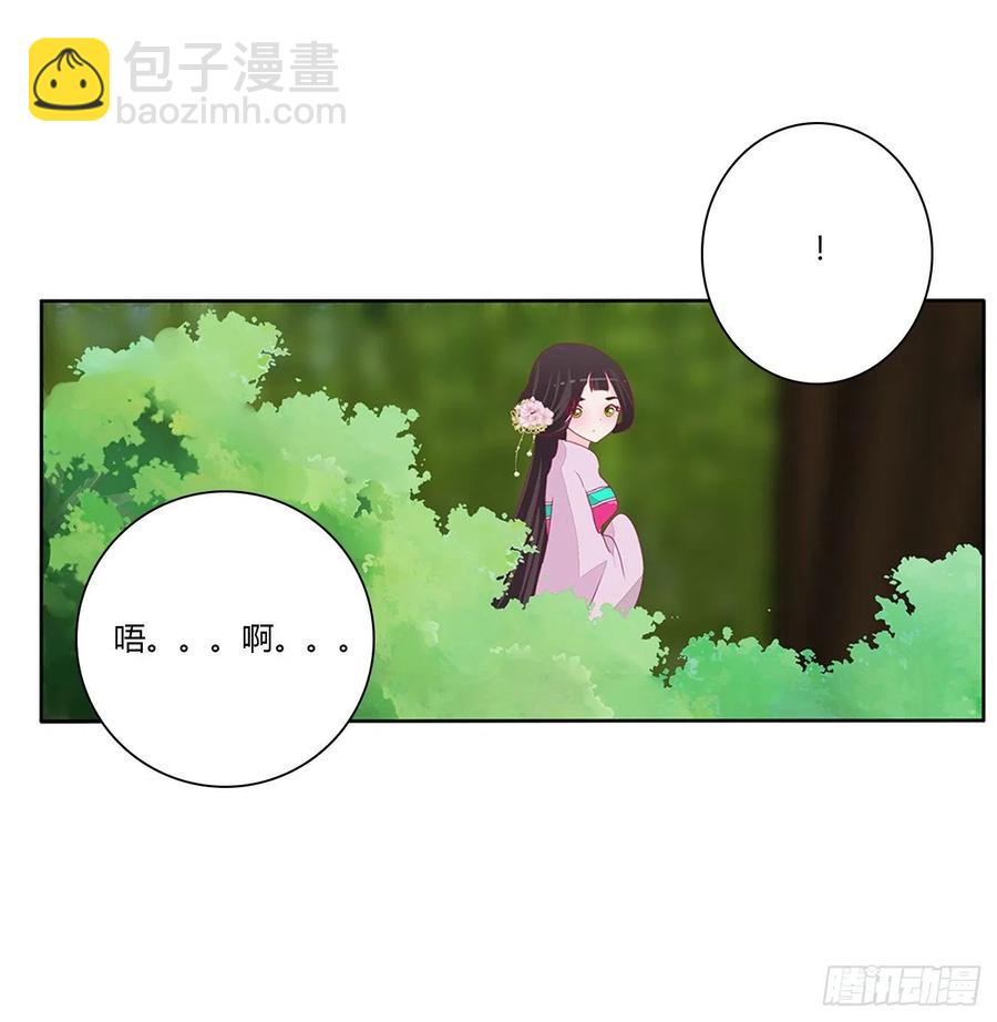 湛儿落水-第120话