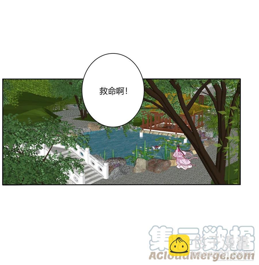 湛儿落水-第120话