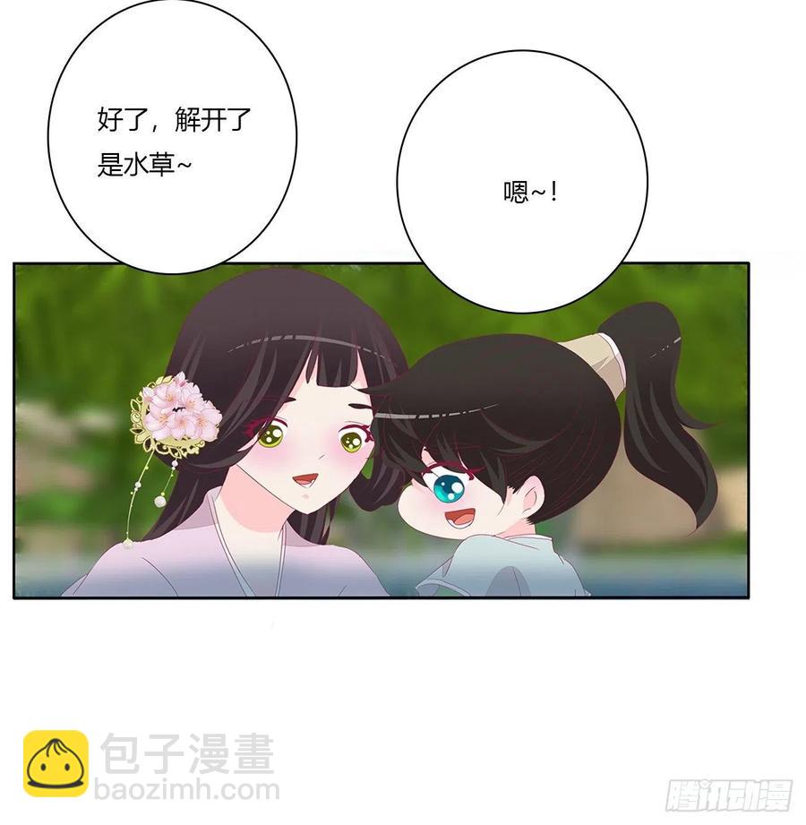 湛儿落水-第120话