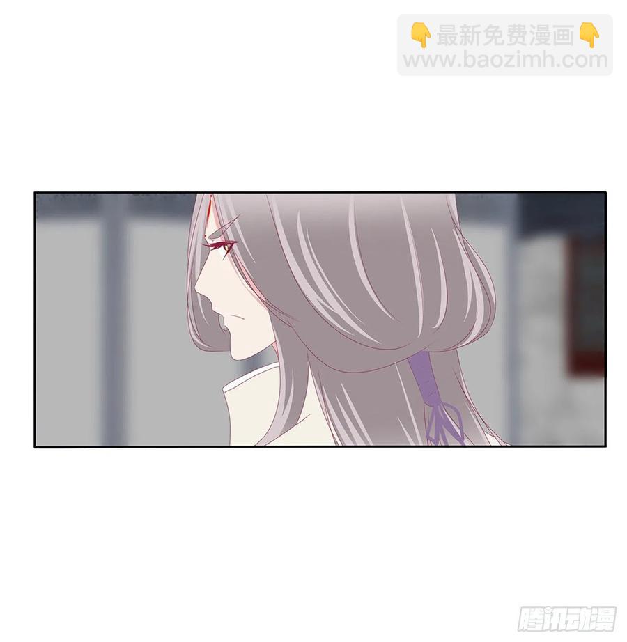 湛儿落水-第120话