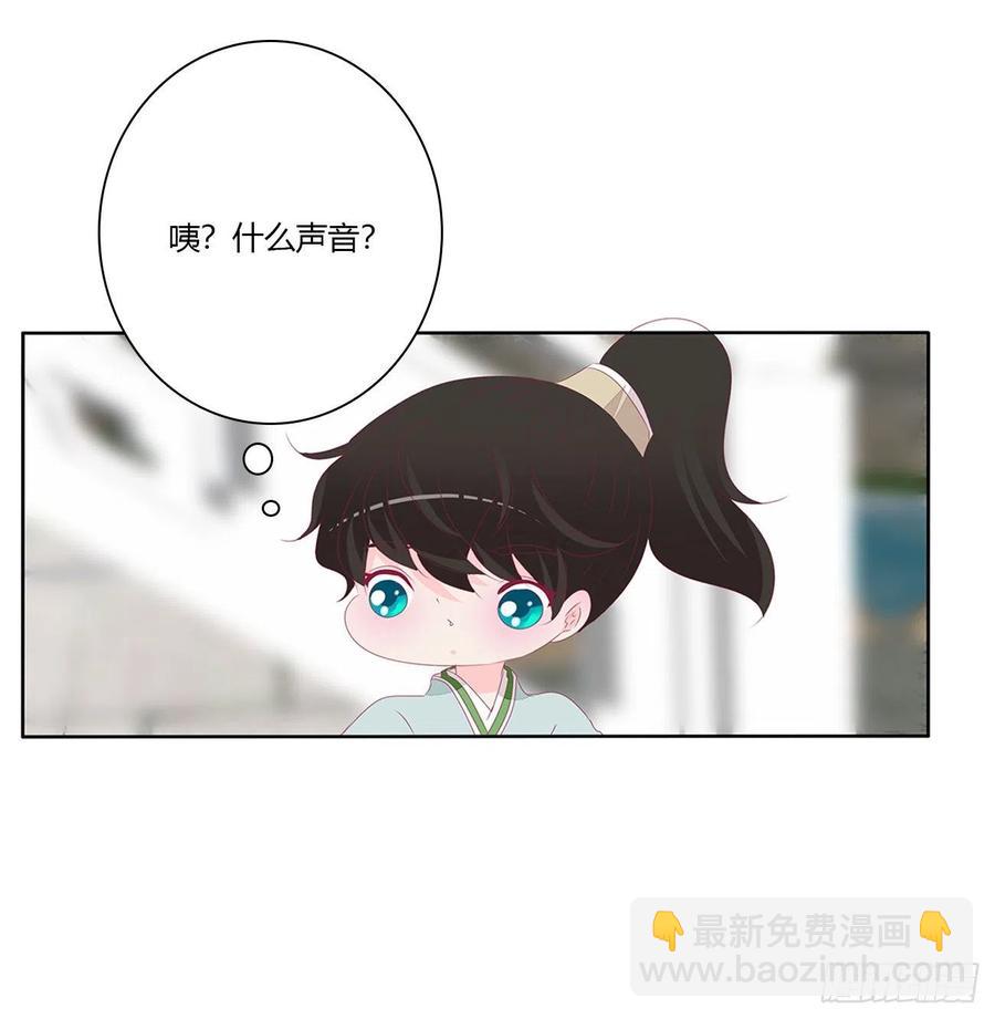 湛儿落水-第120话