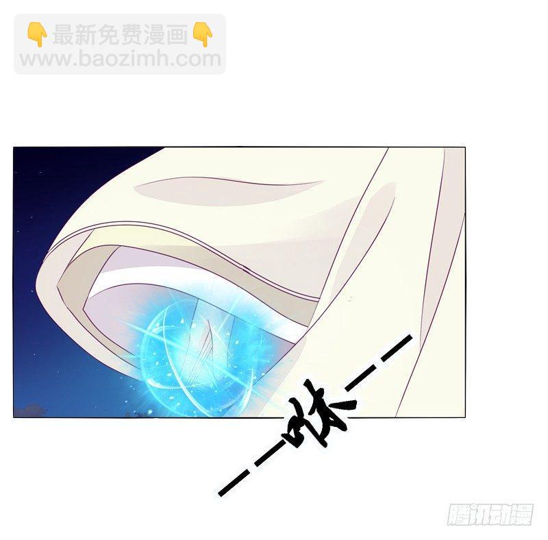 我的宠物(1/2)-第14话