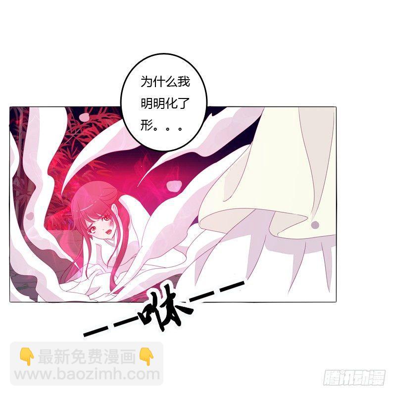 我的宠物(1/2)-第14话