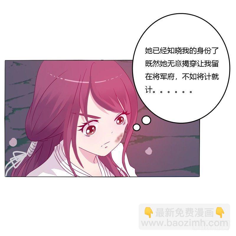 我的宠物(1/2)-第14话