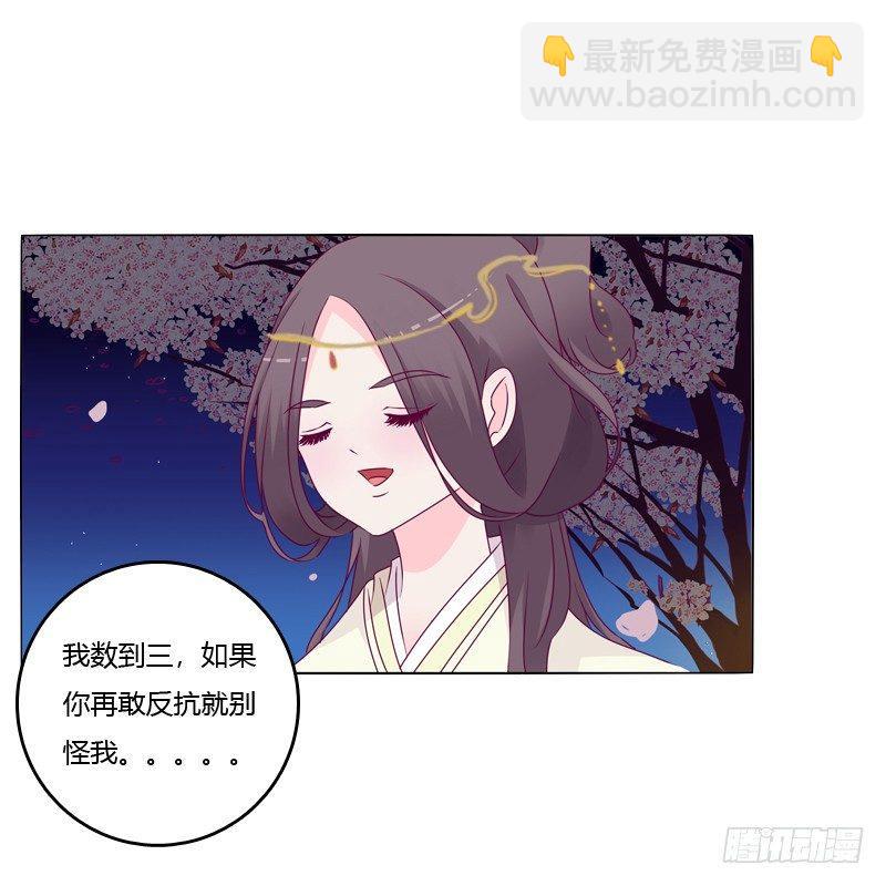 我的宠物(1/2)-第14话