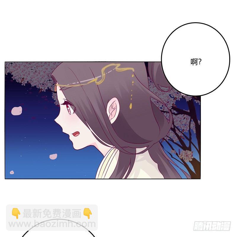 我的宠物(1/2)-第14话