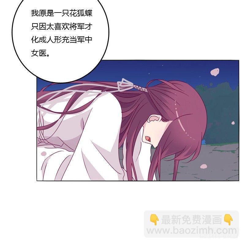 我的宠物(1/2)-第14话