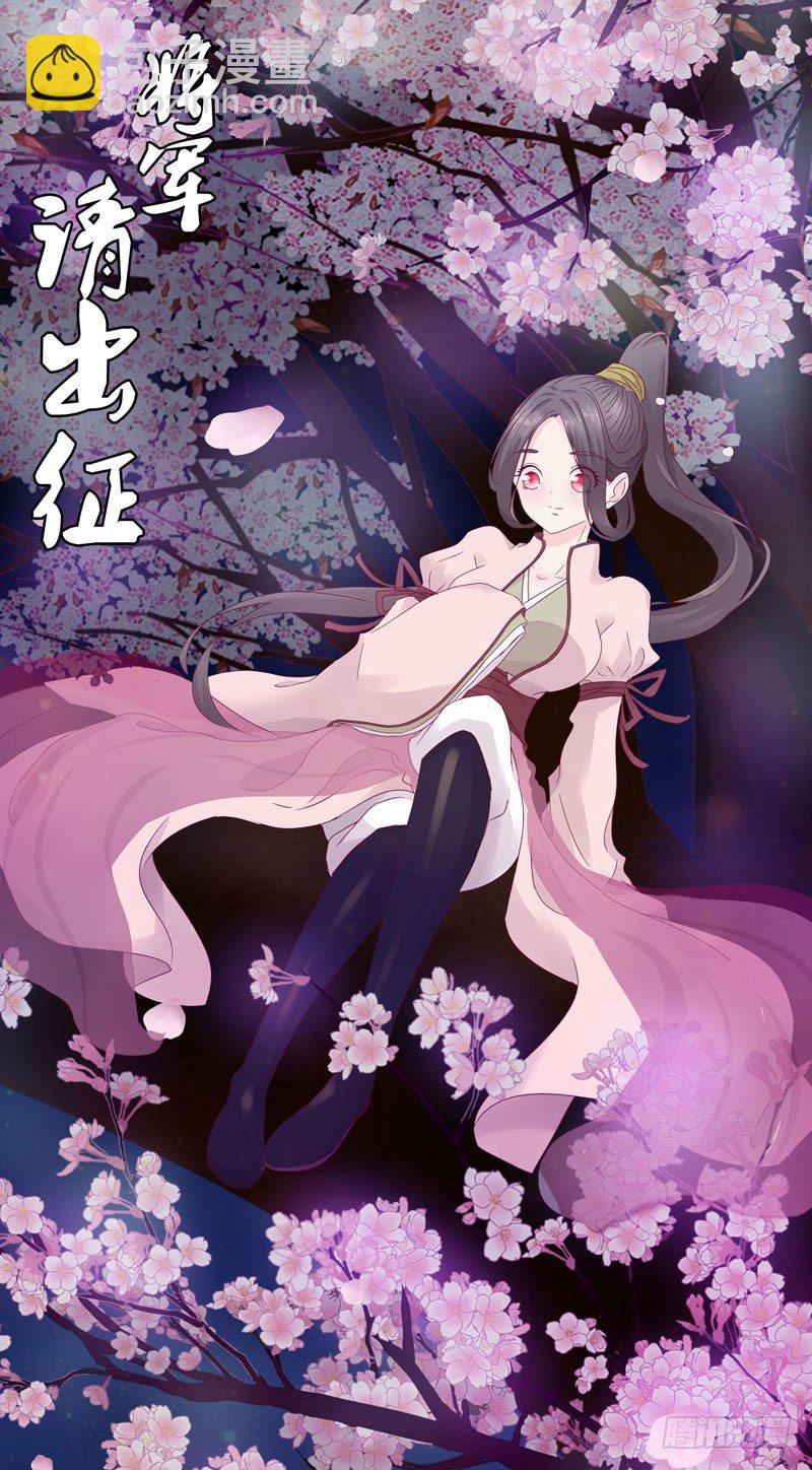 我的宠物(1/2)-第14话