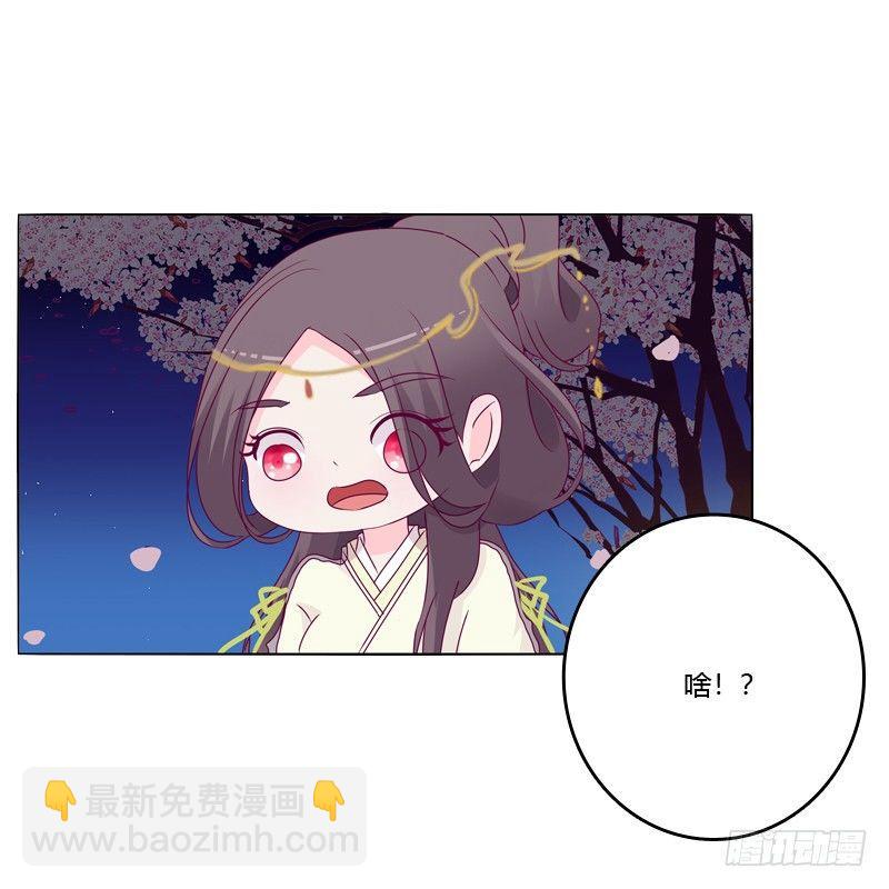 我的宠物(1/2)-第14话