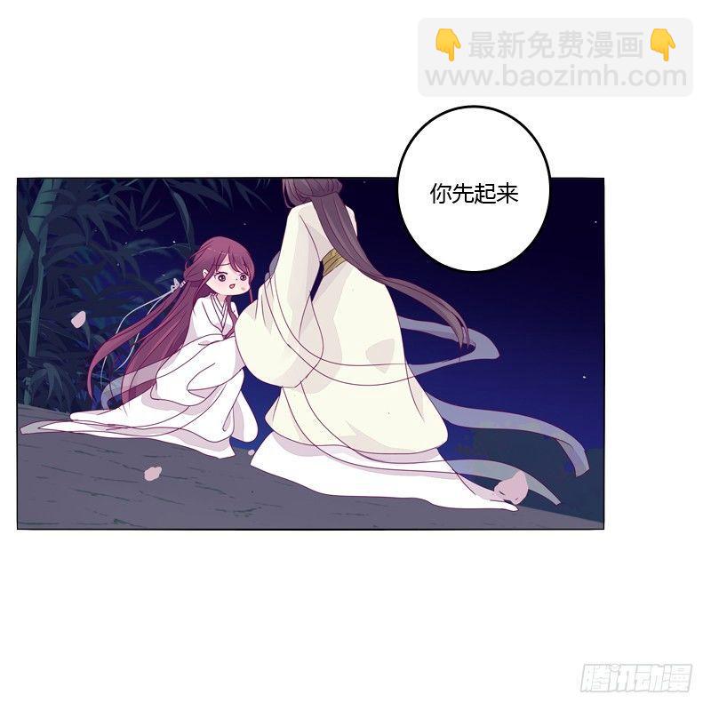 我的宠物(1/2)-第14话