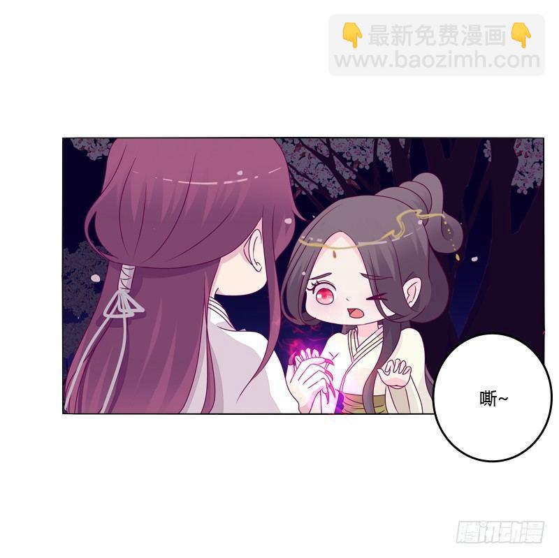 我的宠物(1/2)-第14话