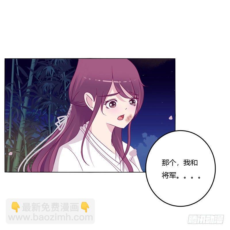 我的宠物(1/2)-第14话