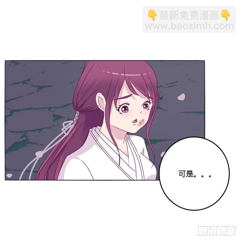 我的宠物(1/2)-第14话