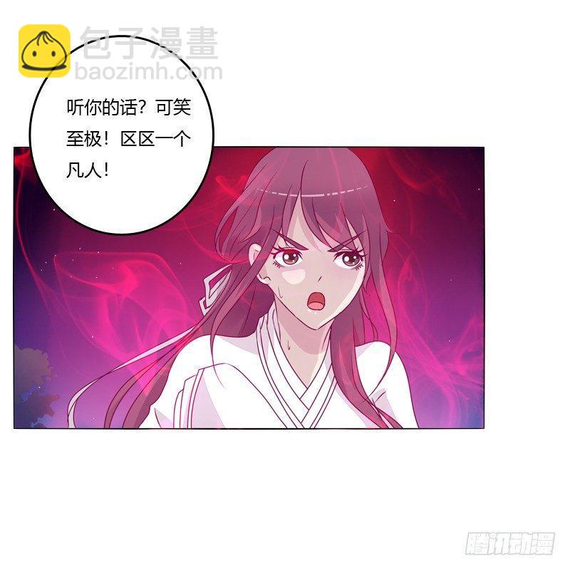 我的宠物(1/2)-第14话