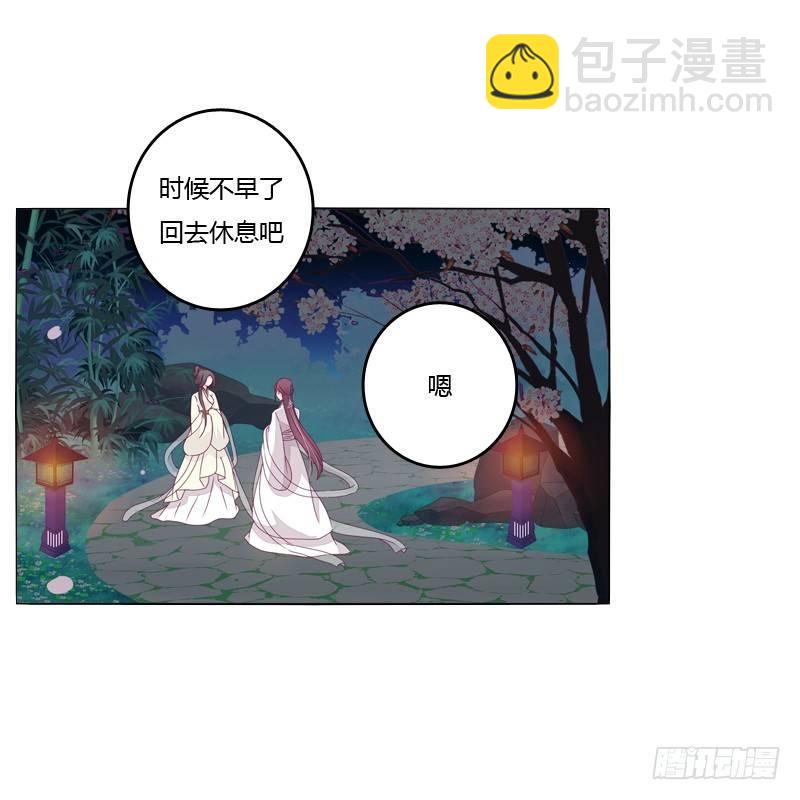 我的宠物(1/2)-第14话