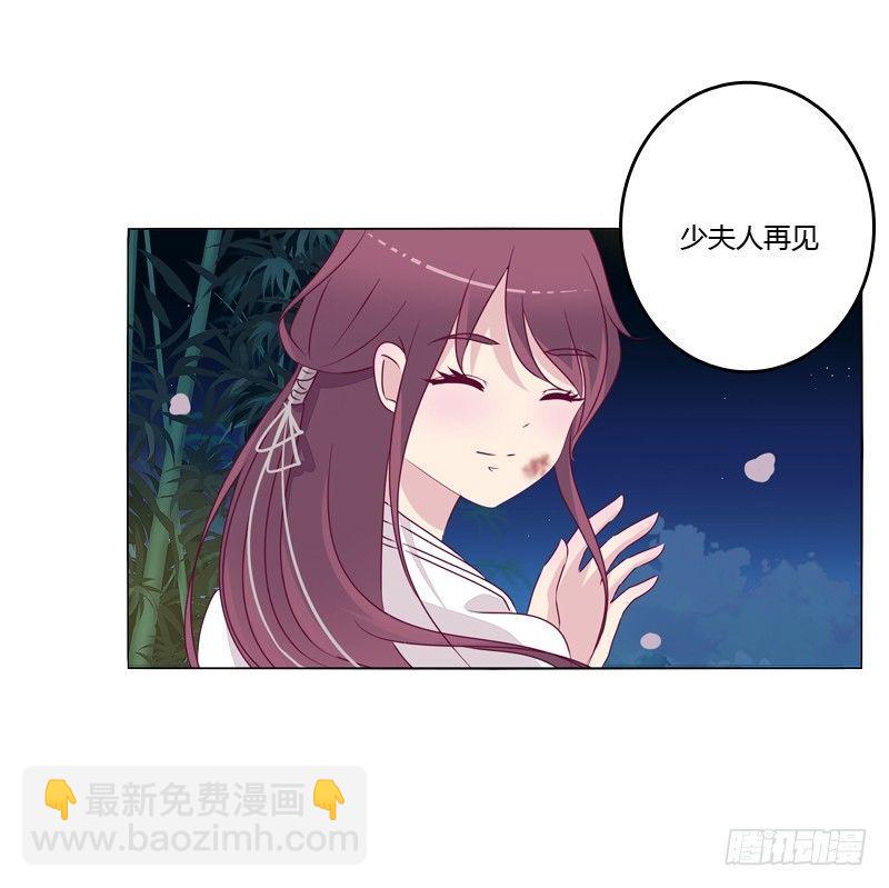 我的宠物(1/2)-第14话