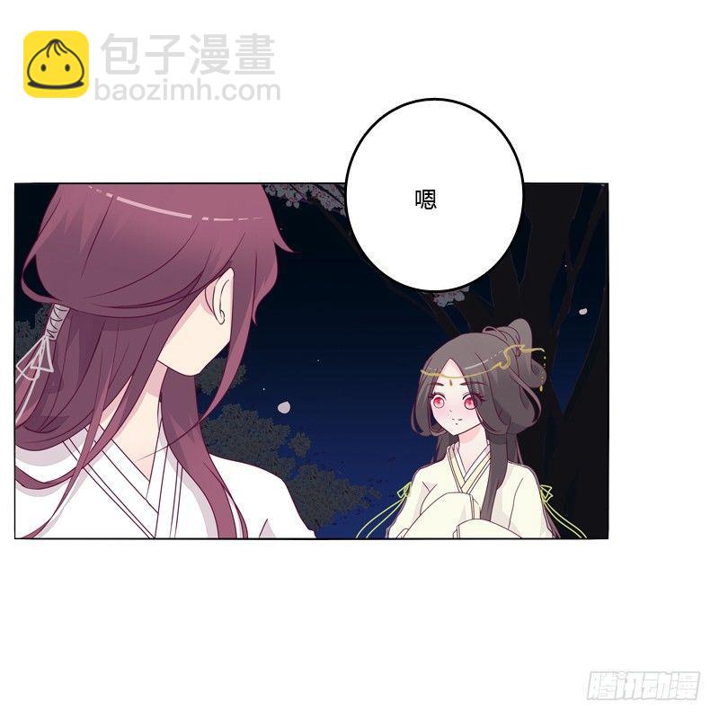 我的宠物(1/2)-第14话