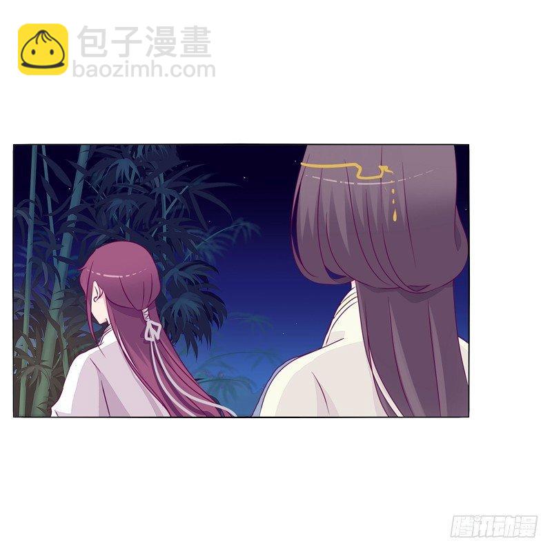 我的宠物(1/2)-第14话