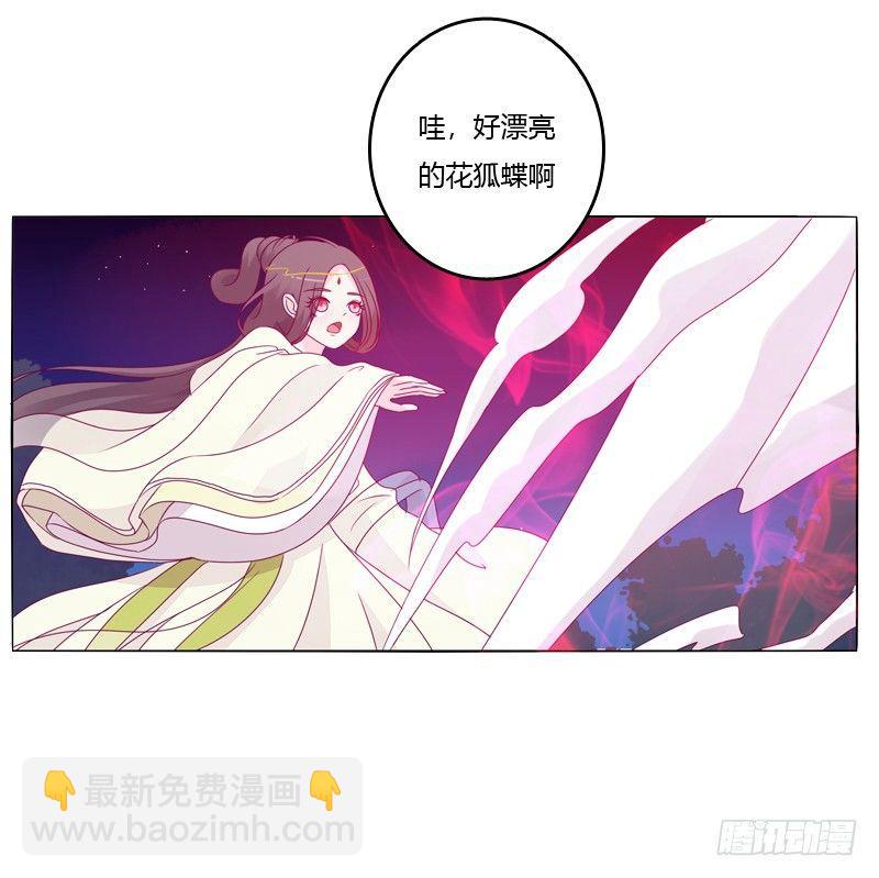 我的宠物(1/2)-第14话