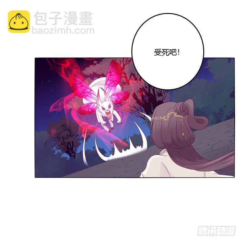 我的宠物(1/2)-第14话