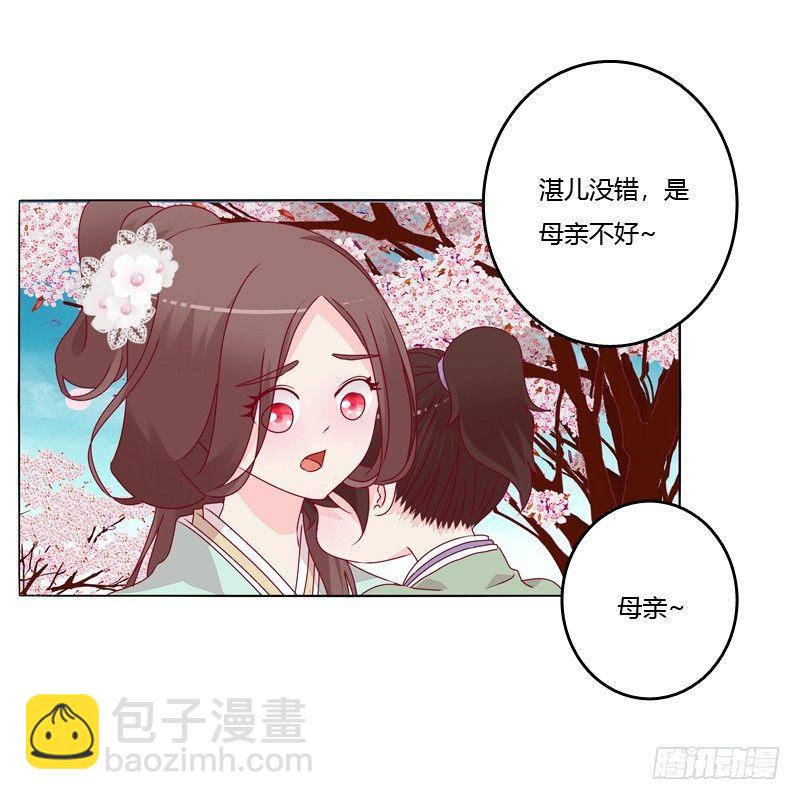 父亲？(1/2)-第16话
