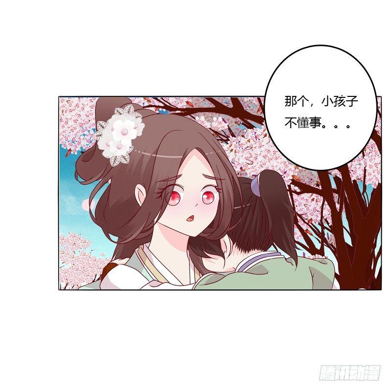 父亲？(1/2)-第16话
