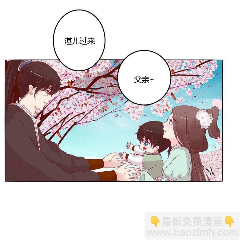 父亲？(1/2)-第16话