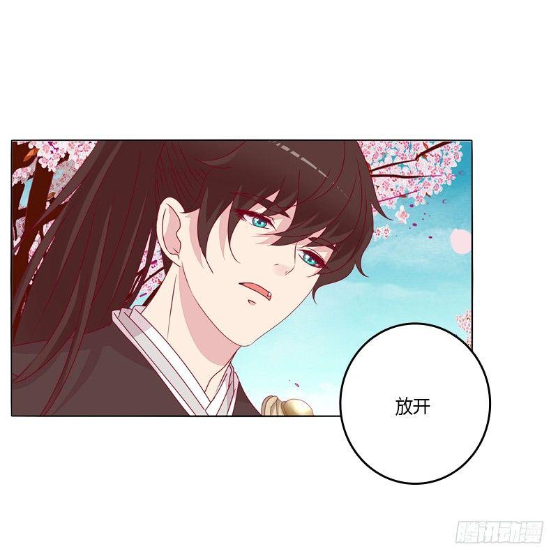 父亲？(1/2)-第16话