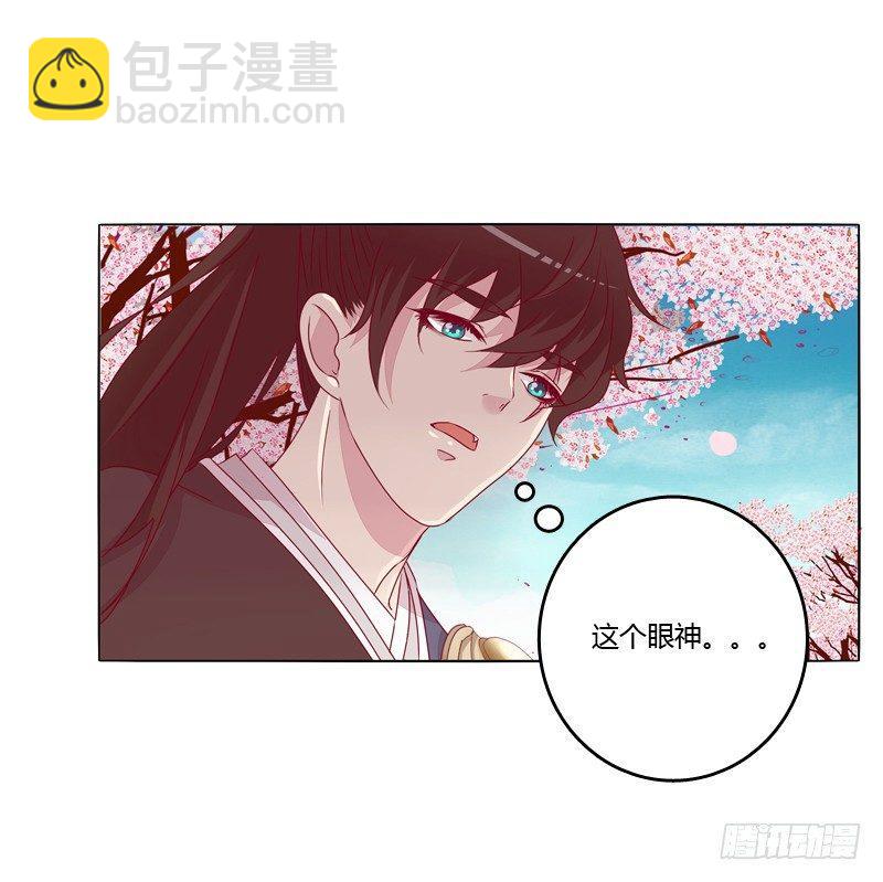 父亲？(1/2)-第16话