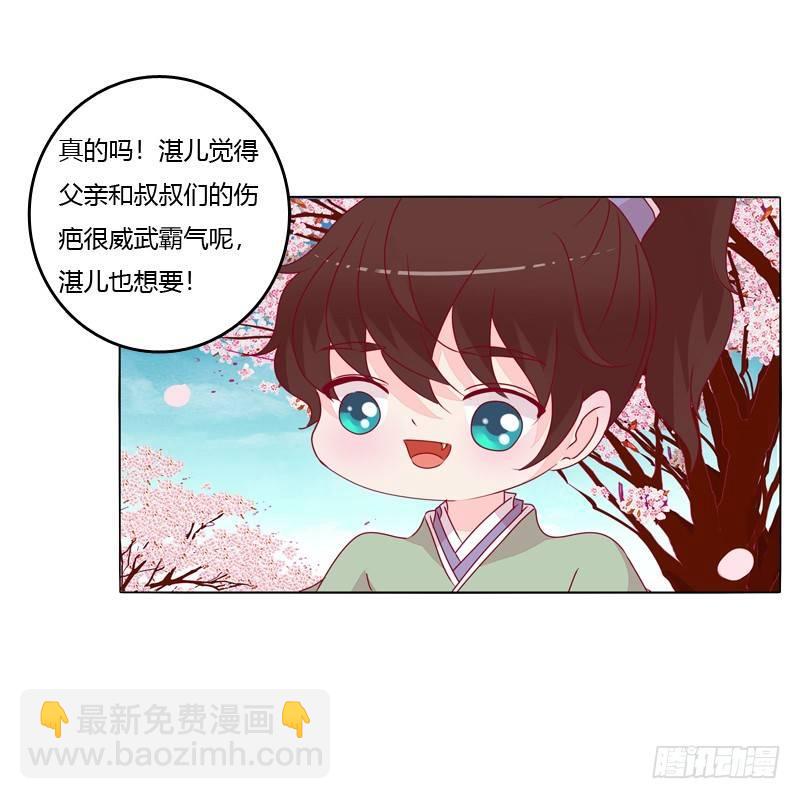 父亲？(1/2)-第16话