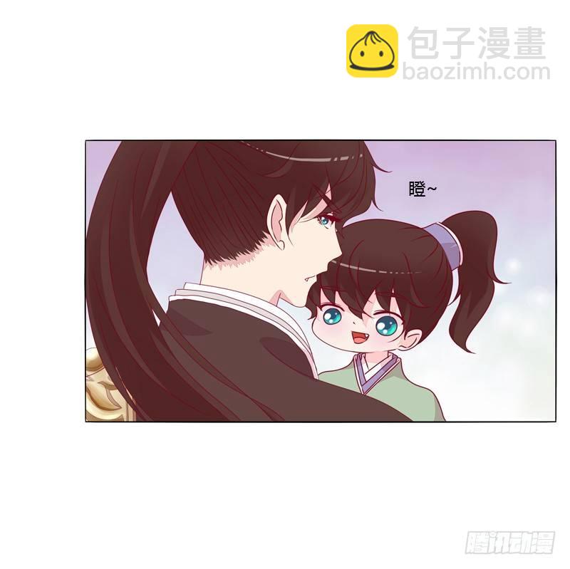 父亲？(1/2)-第16话