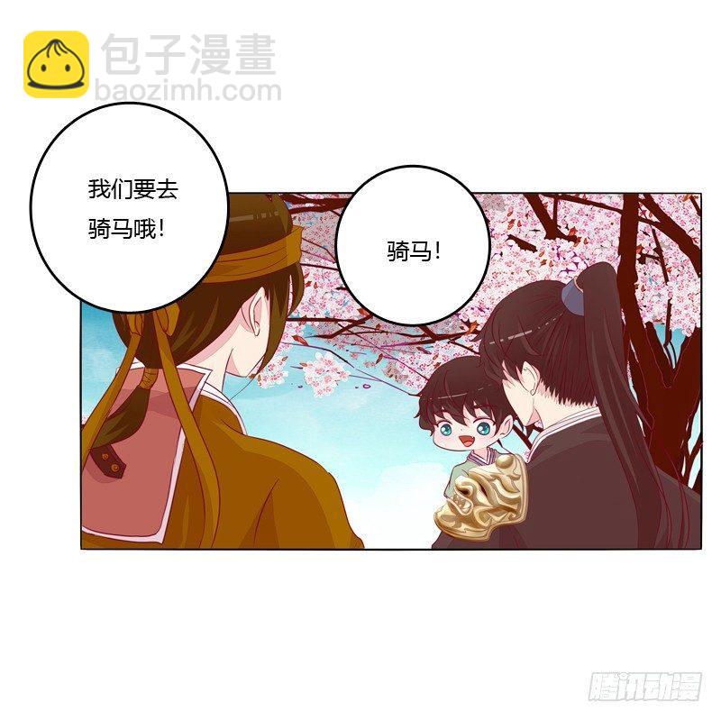 父亲？(1/2)-第16话